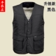 Trung và già mùa đông dày cộng với nhung cộng với vest nam cộng với cotton len lông vest vai nam vest ấm áp comple tuổi 50