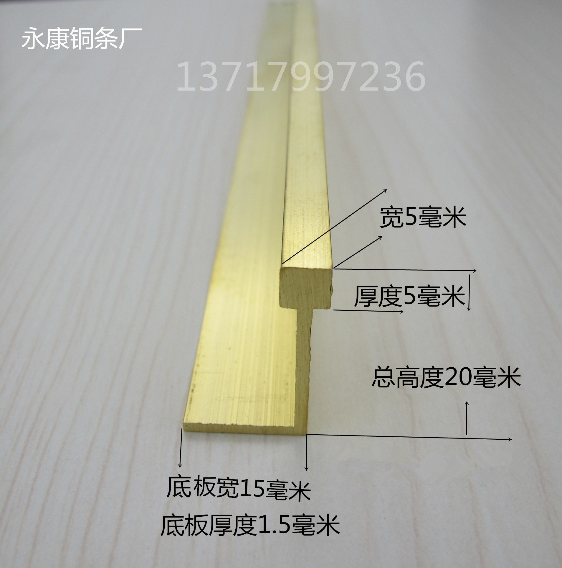 Z-type floor collection edge strip copper strip closing strip composite floor tile threshold seam strip marble filiting extremely narrow L