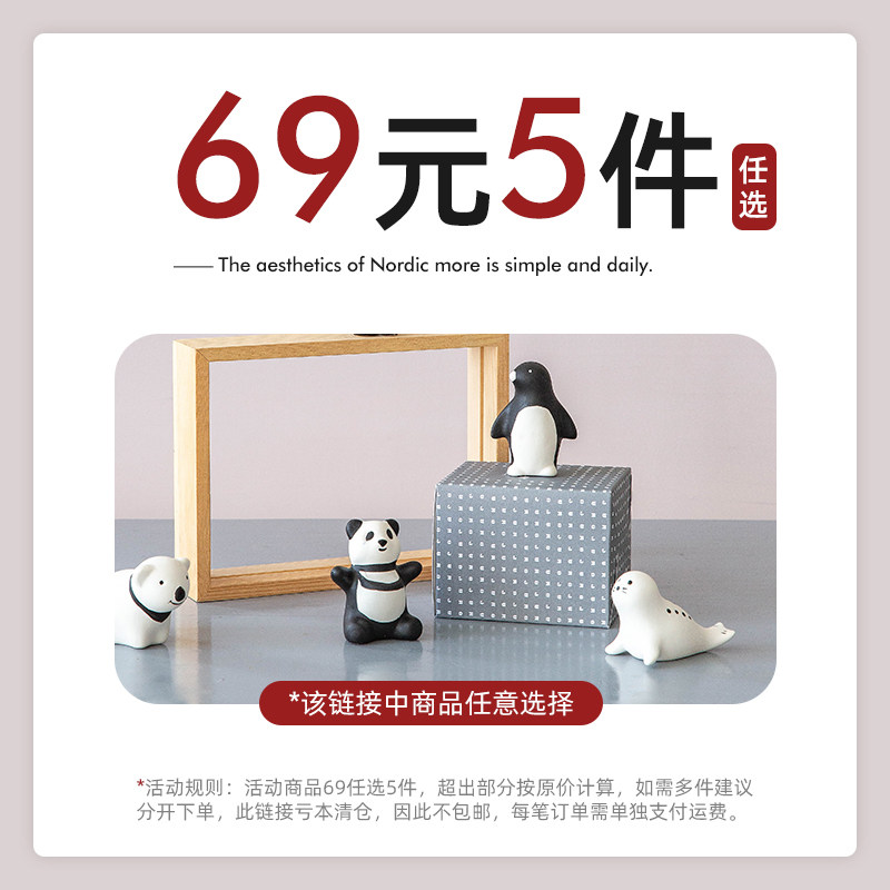 Nordic country swing piece (RMB69  optional 5 pieces) contact customer service change price