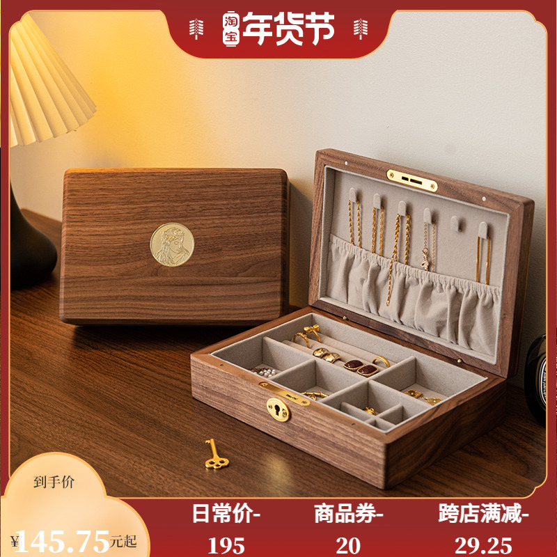 First Decorated Box Containing Cartridges Lock Delicately Retro Necklace Jewels New Wedding Gifts Black Walnuts Wood ornaments-Taobao