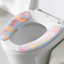 Toilet pad Toilet paste toilet cover Thin household four seasons universal toilet Toilet paste cushion waterproof