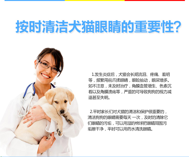Apricot Đài Loan thấy lớn cung cấp vi khuẩn chó và mèo viêm kết mạc Thuốc nhỏ mắt chống viêm 5ml để ngăn ngừa nhiễm trùng! - Thuốc nhỏ mắt thuốc nhỏ mắt nhân tạo