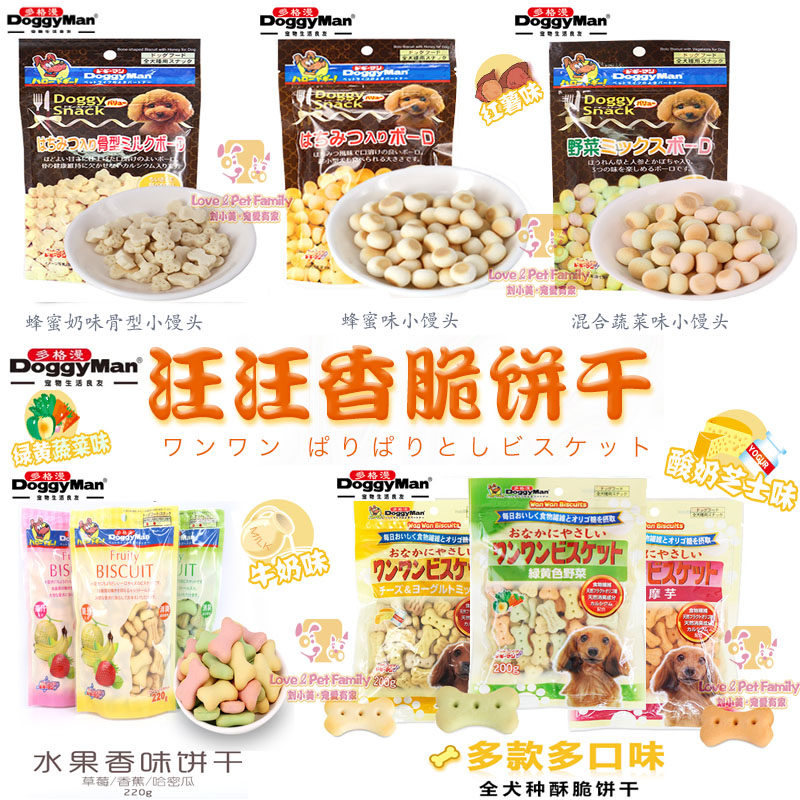 Polygime green tea honey vegetable fruit yoghurt cheese Milk Sweet Potato Small Steamed Bread deodorized biscuits dog snacks