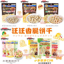 Dogman Green Tea Honey vegetables fruit yogurt cheese milk sweet potato buns deodorant biscuits dog snacks