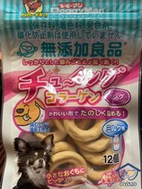Super strong milk flavor Japanese Dogman no additional bite resistant molars collagen milk bite gum molars exercise teeth