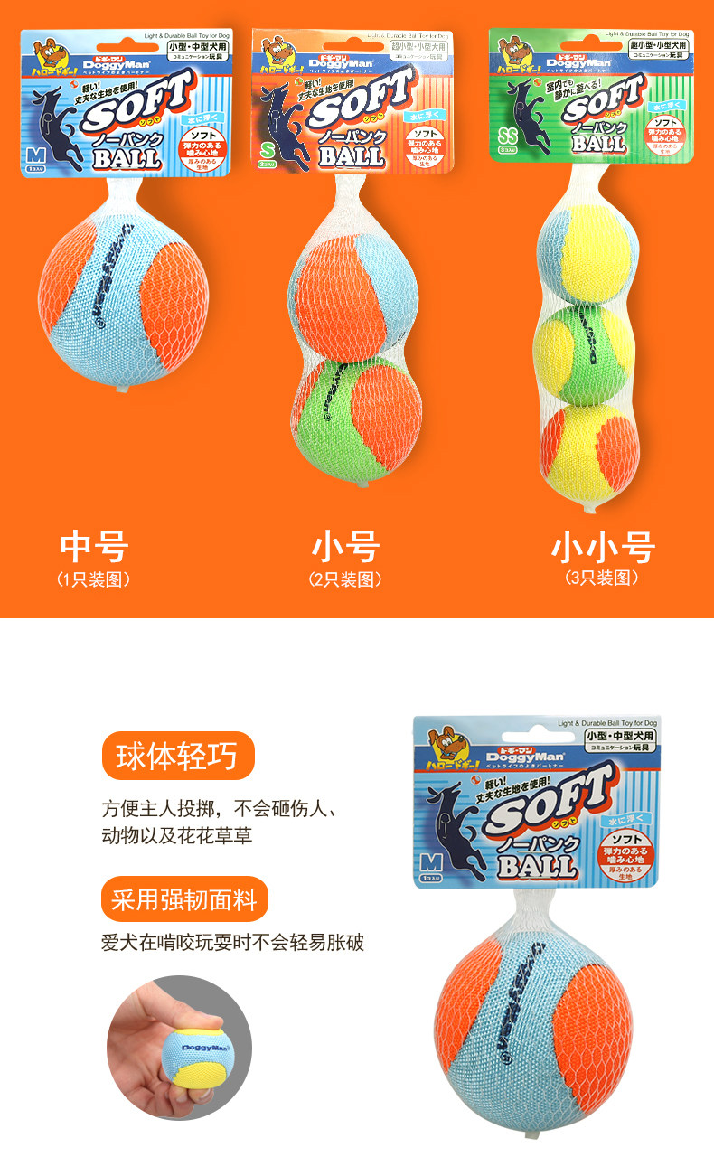 fuliqiu_02.jpg