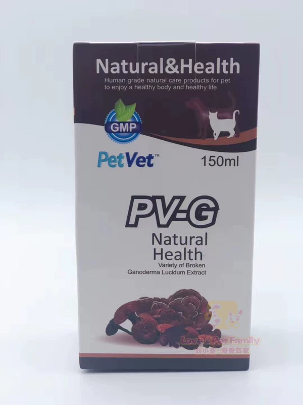 Canada petvet tường vỡ tinh chất ganoderma pv-g 150ml mèo và chó với dưỡng chất chống lão hóa - Cat / Dog Health bổ sung