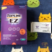 Elgin Zaolian EZ Extraparte Drops for cats with flea ticks lice mosquitoes in vitro anthelmintics drops l single pack