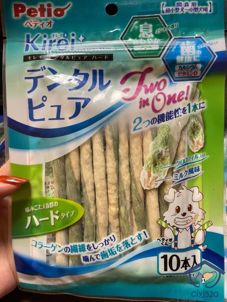 Japan's Petio Pieo Puppy snacks with soft-stick teeth and teeth grinding to remove the mouth and smell Teddy to train snacks