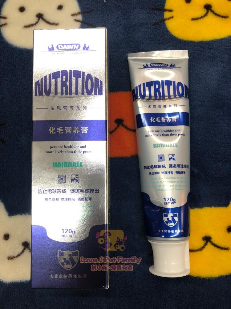 Doen hair cream cat beauty hair spit hair to remove hair ball conditioning gastrointestinal nutrition cream adult cat and kitten nutrition cream 120g