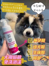 Japan APDC pet meat pad care lotion 125ml imported cat dog foot pad moisturizing