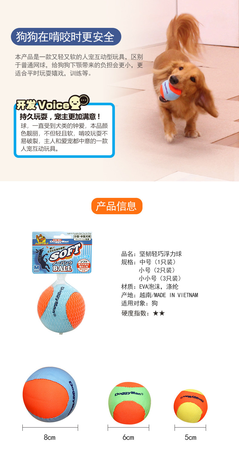 fuliqiu_04.jpg