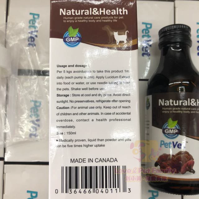 Canada petvet tường vỡ tinh chất ganoderma pv-g 150ml mèo và chó với dưỡng chất chống lão hóa - Cat / Dog Health bổ sung