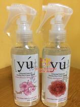 Taiwan YU Oriental grass pet dog shampoo shower gel cherry blossom peony dry cleaning disposable spray 145ml