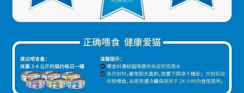 Кошки закуски 意大利monge梦吉湿粮猫罐头汤汁啫喱猫咪多种口味猫罐头80g