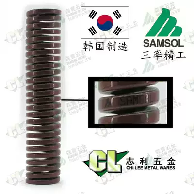 Korean spring SAMSOL Senbao three-rate-precision mold spring SB brown special sale