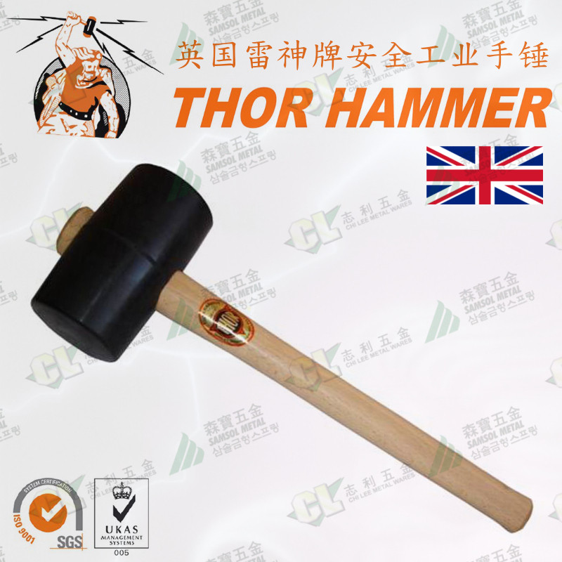 British Raytheon THOR fitted with hammer black rubber hammer BLACK RUBER 61-953-64mm