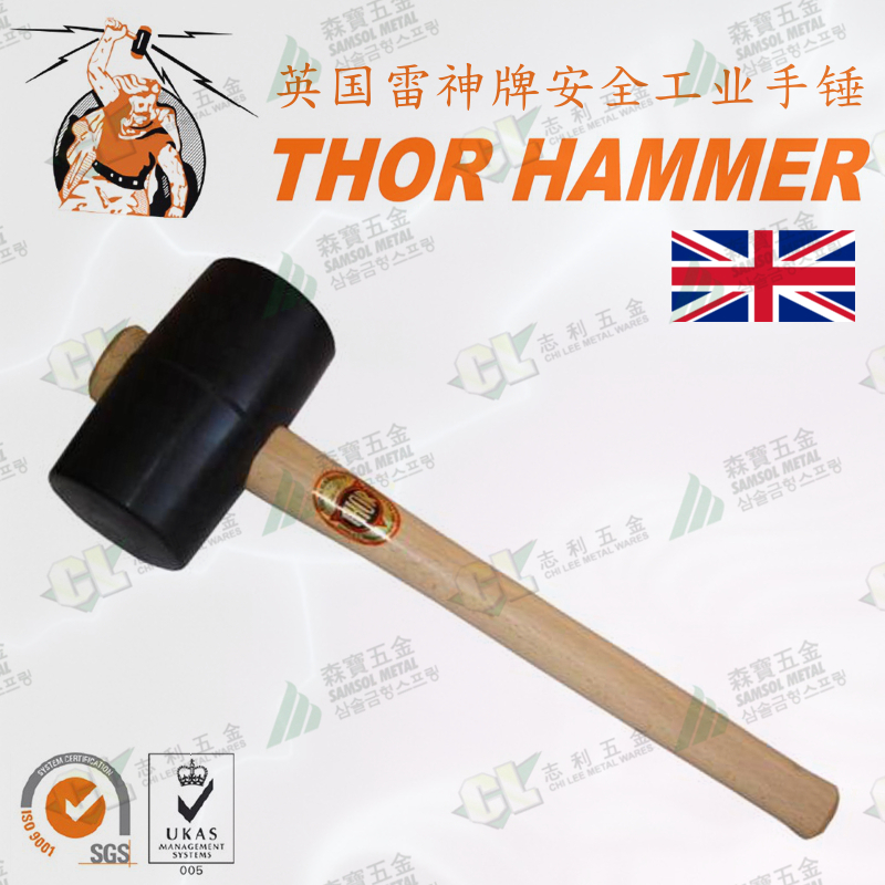 British Raytheon THOR fitted with hammer black rubber hammer BLACK RUBBER handhammer 61-954-74mm