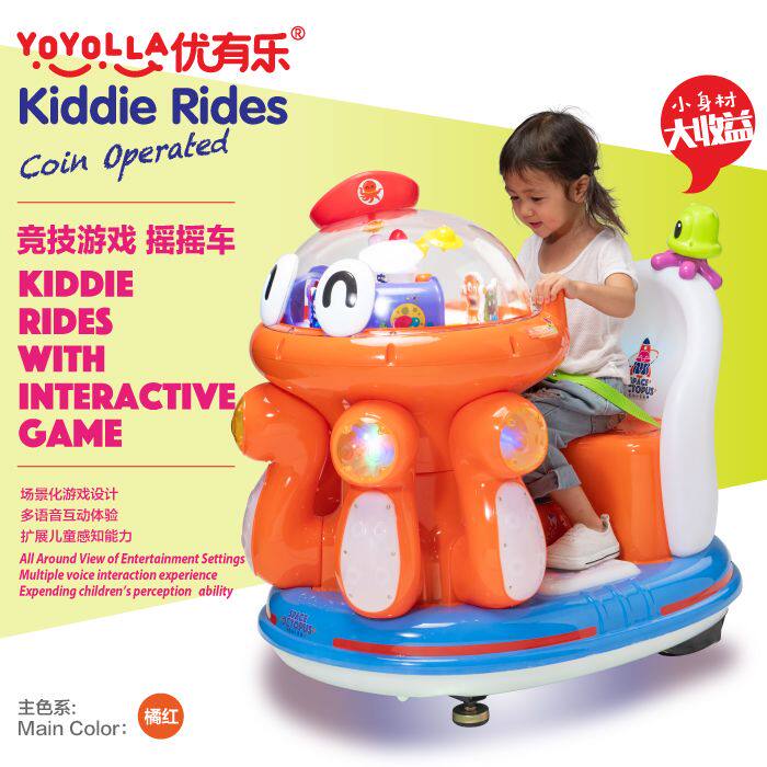 2018 new Youl authorized interstellar small octopus to hit the monster child coin swing car rocking car rocking machine