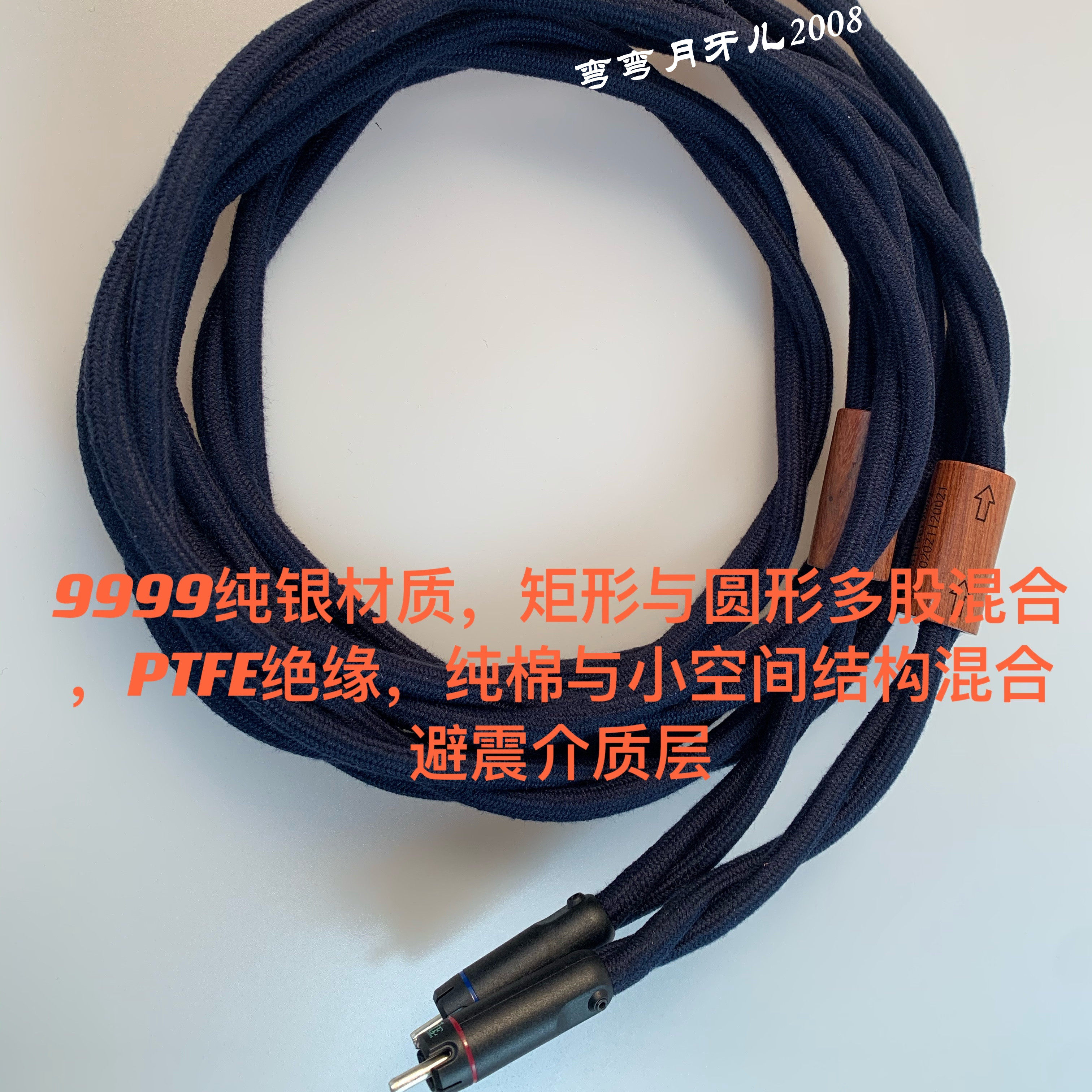 True 9999 High purity pure silver signal line HIFI audio line silver line sound warm chunky (welcome trial)