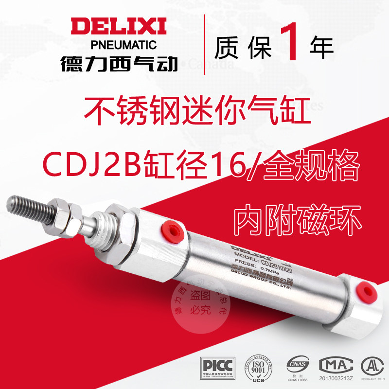 Dresi Pneumatic stainless steel Mini cylinder CDJ2B16-5 10 15 15 2025 30 40 50 60 75