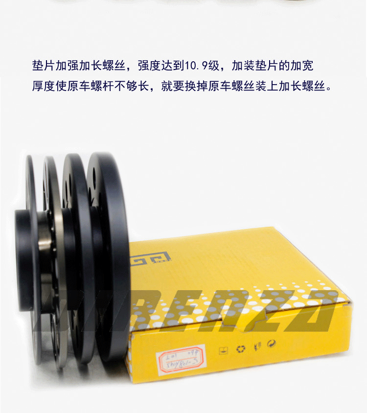 Mazda GLK Ruizhi Cánh God Bora Fox sửa đổi bánh xe mở rộng ma sát lốp gasket ET 	vành ô tô đẹp