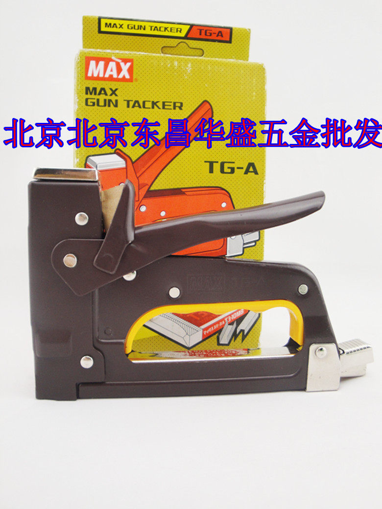 Japan MAX manual nail gun Meikes nailer original imported binding machine manual horse nail gun nail