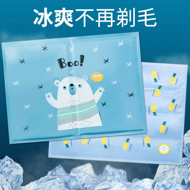 Pet Teddy Dogs Ice Mat Dog Nest Cool Mat Summer Gold Wool Mat Mat Summer Footbed Pet Mattresses Bite