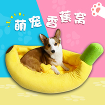 Pet Cartoon Banana Nest Dog Nest Removable for small and medium dog Seasons Universal Cat Teddy Kirky Winter Warm