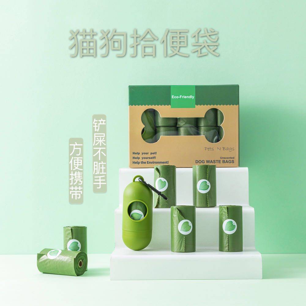 Pet Supplies Cat Dog ten Poo bag Poo Poo poo poo poo plastic trash bags Clean bag pick up disposable portable