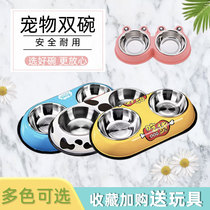 Pet Supplies Cute Dog Bowls Double Bowls Stainless Steel Anti-Slip Anti-Roll Over Fixed Teddy Cute Kitty