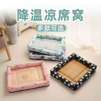 Pet supplies Cats and dogs universal summer mat litter dog mat Small and medium-sized dog Oxford cloth litter mat Teddy kennel