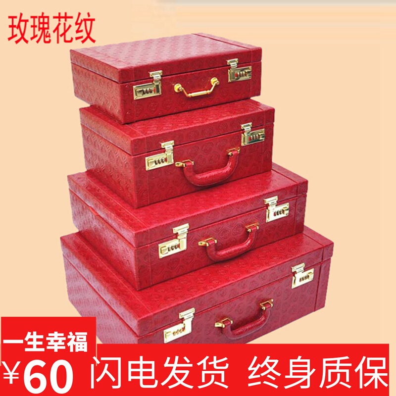 New Style Rose Hand-Held Wedding Box, Wedding Celebration Dowry Box, Money Box, Gift Box, Password Box, Official Box New Style Rose Hand-Held Wedding Box, Wedding Celebration Dowry Box, Money Box, Gift Box, Password Box, Official Box