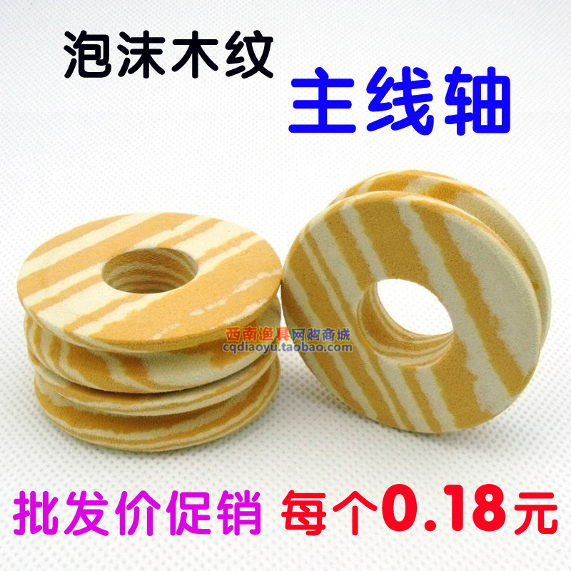 Foam Winding Axis Wood Main Cable Winding Winding Winding Winding Main Winding Cable Main Cable