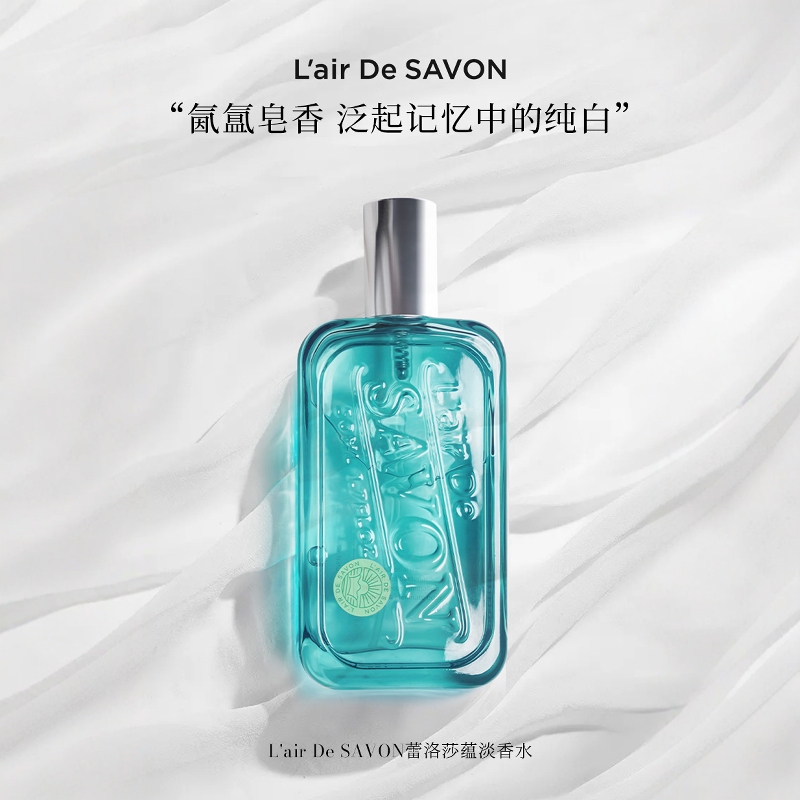Japan's L'Air De Savon Sensory Touch Lelosa Yoon Soap Fragrance Fruity Fragrance Sakaguchi Kenjiro Perfume