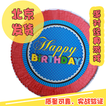 Happy Birthday pinata sugar game Barbie pinata Pooh bear Smurfs party