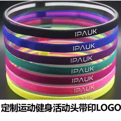 Customized logo Korean yoga hair anti-sweat headband activity fine head seamless running sweat belt free printing