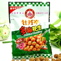 Jiangxi Ganzhou specialty Dayu Peony Pavilion multi-flavored peanut crispy crispy snack sweet snack 62gx10 bag bag