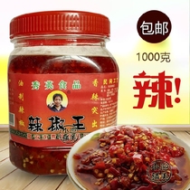 Xiuying chili garlic special spicy chop pepper chili sauce Next meal Jiangxi Yichun Gaoan specialty 1000g large bottle