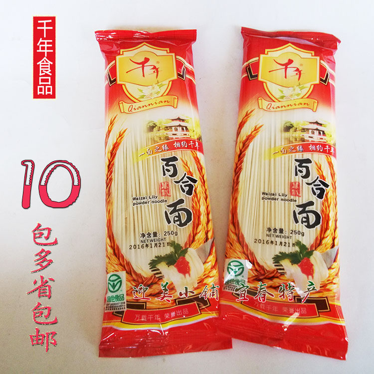 Millennium lily noodles Jiangxi Yichun ten thousand load of soil production hanging noodles Noodles Noodles noodles Noodles Fine Noodles 250 gr per pack