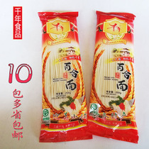 Millennium Lily Noodles Jiangxi Yichun Wanzao local specialty dried noodles Moon noodles baby noodles 250 grams per pack