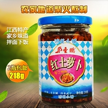 Shengpeng spicy red clay radish dried food appetizer Chili Sauce Pickles farmhouse homemade 218gx2 bottle