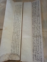Qing Dynasty handwritten paper Beiye Sutra - written in national script - handwritten is not a publication