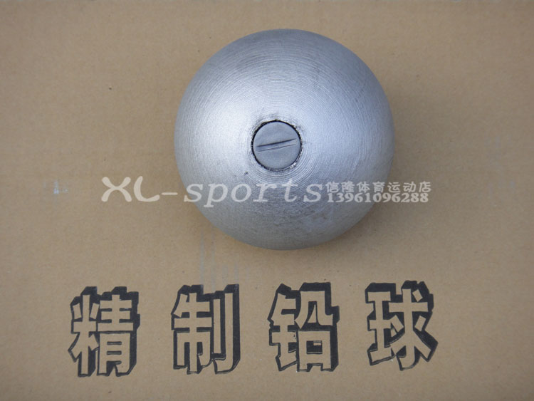 Special shot put 1kg 10kg primary and secondary school entrance examination competition training special shot put