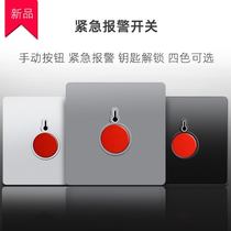 Manual fire alarm switch emergency alarm button SOS emergency caller gray key hand alarm type 86