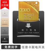 Insert card switch any card 40A high power three or four lines Black Hotel Hotel Hotel with delay delivery card