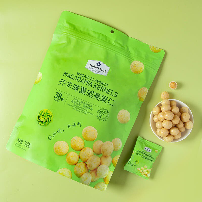 Mustard flavored salted egg yolk macadamia nuts 500g pure baked non-fried mustard snack fresh nut snack