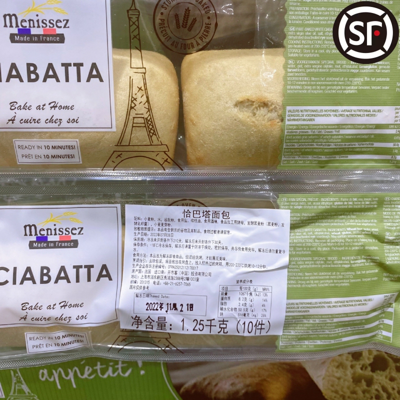 Costco French Imported Ciabatta Ciabatta Bread 125g*10 Pieces French Bread Breakfast