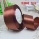 Ruy băng rộng 5cm, ruy băng satin, ruy băng, ruy băng trang trí, ruy băng sa tanh lưng ghế cưới, chất liệu bó hoa cầm tay 22 mét - Công cụ & vật liệu may DIY