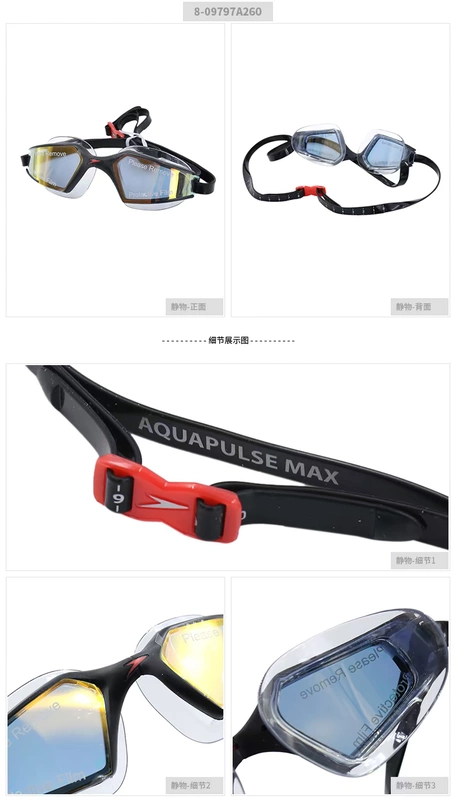 Kính bơi tốc độ / tốc độ tốc độ Aquapulse Max Mirror 2 kính bảo vệ bơi thông thường - Goggles